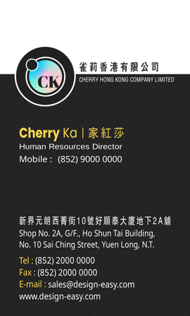 名片設計-黑色極簡(豎向名片)-背面-卡片設計-Design Easy