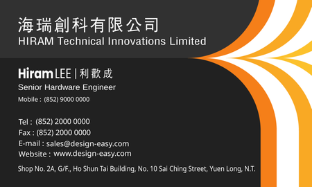 名片設計-黑橙色初創科技(橫向咭片)-背面-卡片設計-Design Easy
