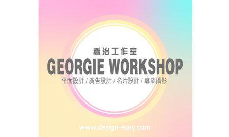 卡片設計-彩色圓方現代藝術(橫向卡片)-正面-卡片設計-Design Easy