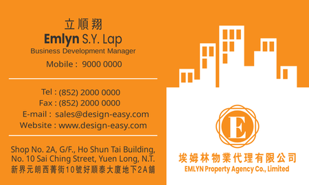 名片設計-橙色現代建築(橫向咭片)-背面-卡片設計-Design Easy