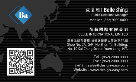 咭片設計-黑白墨感藝術(橫向卡片)-背面-卡片設計-Design Easy