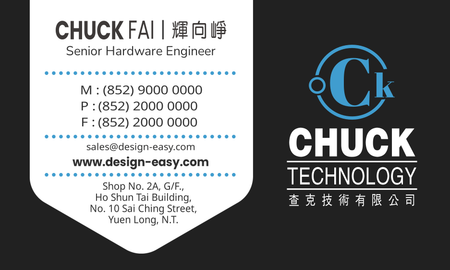 名片設計-黑白藝術(橫向卡片)-背面-卡片設計-Design Easy