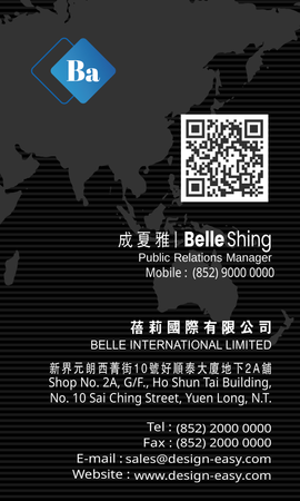 咭片設計-黑白墨感藝術(豎向卡片)-背面-卡片設計-Design Easy