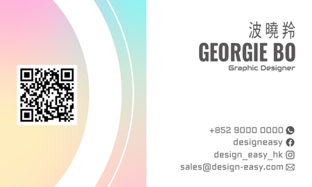卡片設計-彩色圓方現代藝術(橫向卡片)-背面-卡片設計-Design Easy