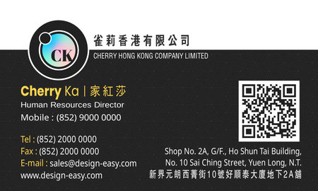 名片設計-黑色極簡(橫向名片)-背面-卡片設計-Design Easy