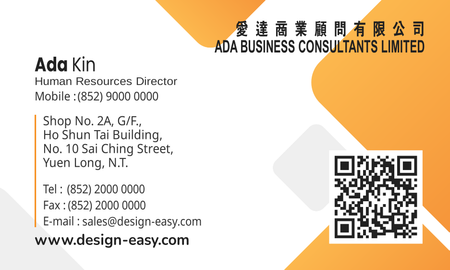 名片設計-橙灰幾何創意(橫向咭片)-背面-卡片設計-Design Easy