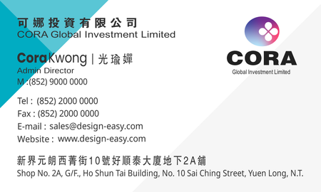 名片設計-藍色商務(橫向卡片)-背面-卡片設計-Design Easy