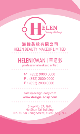 名片設計-粉色現代簡約(豎向咭片)-背面-卡片設計-Design Easy