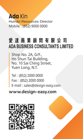 名片設計-橙灰幾何創意(豎向咭片)-背面-卡片設計-Design Easy