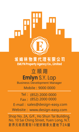 名片設計-橙色現代建築(豎向咭片)-背面-卡片設計-Design Easy