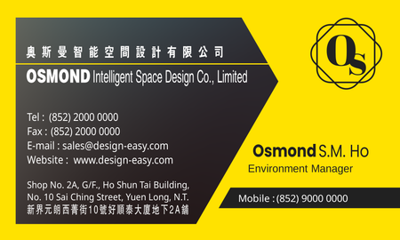 名片設計-黃色現代簡約藝術(橫向卡片)-背面-卡片設計-Design Easy