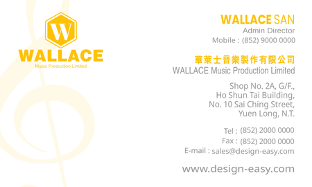 卡片設計-黃色音樂藝術(橫向卡片)-背面-卡片設計-Design Easy