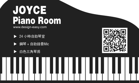 卡片設計-黑色音樂藝術(橫向卡片)-正面-卡片設計-Design Easy