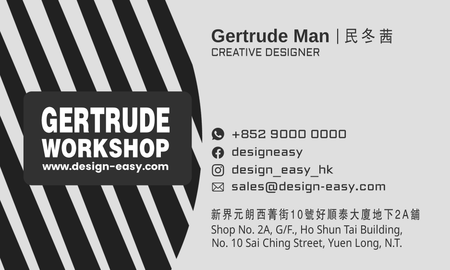 名片設計-灰色設計創意(橫向卡片)-背面-卡片設計-Design Easy