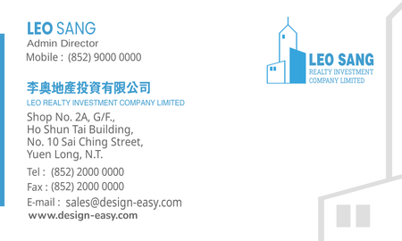 名片設計-藍色地產管理(橫向卡片)-背面-卡片設計-Design Easy