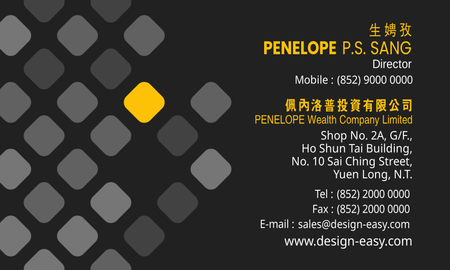 名片設計-黑色金融投資(橫向卡片)-背面-卡片設計-Design Easy