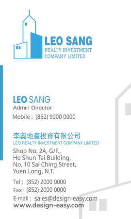 名片設計-藍色地產管理(豎向卡片)-背面-卡片設計-Design Easy