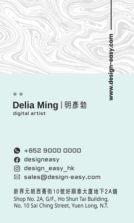 名片設計-藍色設計創意(豎向卡片)-背面-卡片設計-Design Easy