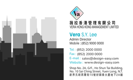 名片設計-黑灰地產管理(橫向卡片)-背面-卡片設計-Design Easy