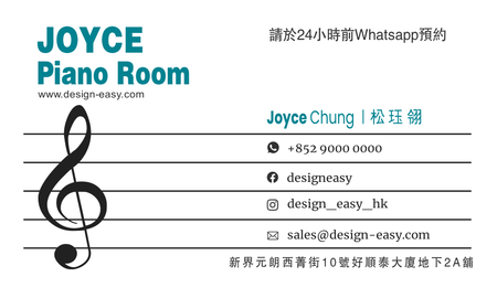 卡片設計-黑色音樂藝術(橫向卡片)-背面-卡片設計-Design Easy