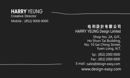 卡片設計-黑色設計創意(橫向卡片)-背面-卡片設計-Design Easy