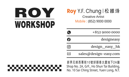 名片設計-黑白幾何設計創意(橫向卡片)-背面-卡片設計-Design Easy