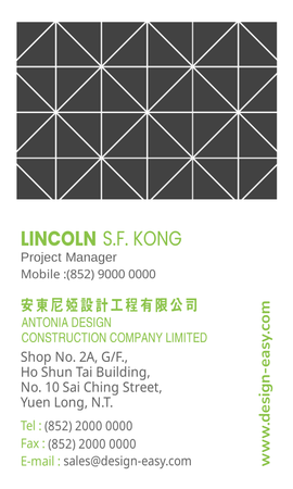 卡片設計-黑色幾何線條工程維修(豎向卡片)-背面-卡片設計-Design Easy