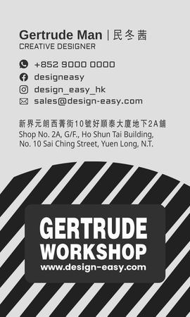 名片設計-灰色設計創意(豎向卡片)-背面-卡片設計-Design Easy