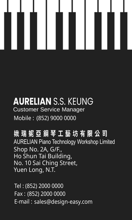 名片設計-黑色音樂藝術(豎向卡片)-背面-卡片設計-Design Easy