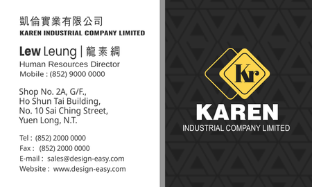 名片設計-黑色質感商業商務(橫向卡片)-背面-卡片設計-Design Easy