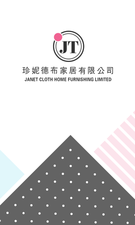 名片設計-幾何簡約家居百貨(豎向卡片)-正面-卡片設計-Design Easy