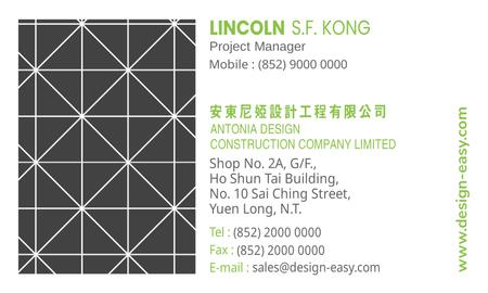 卡片設計-黑色幾何線條工程維修(橫向卡片)-背面-卡片設計-Design Easy