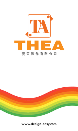 名片設計-七彩曲線廣告宣傳(豎向卡片)-正面-卡片設計-Design Easy