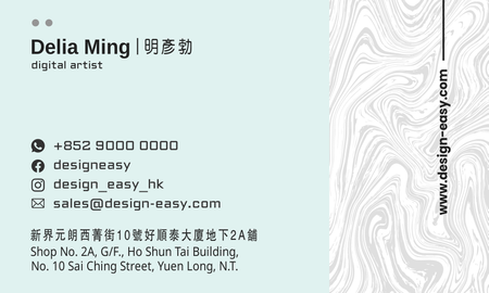 名片設計-藍色設計創意(橫向卡片)-背面-卡片設計-Design Easy