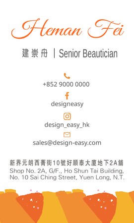 咭片設計-白底橙色筆刷風格(豎向卡片)-背面-卡片設計-Design Easy