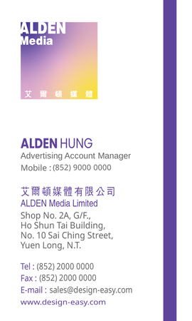 咭片設計-彩色漸變方形現代藝術(豎向卡片)-背面-卡片設計-Design Easy