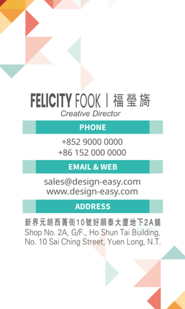 咭片設計-彩色三角形拼接現代風(豎向卡片)-背面-卡片設計-Design Easy