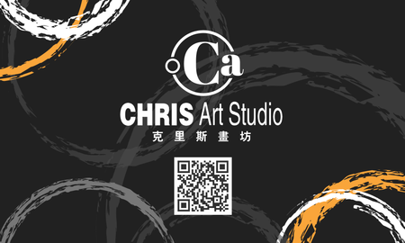 咭片設計-黑色現代筆觸藝術(橫向卡片)-正面-卡片設計-Design Easy