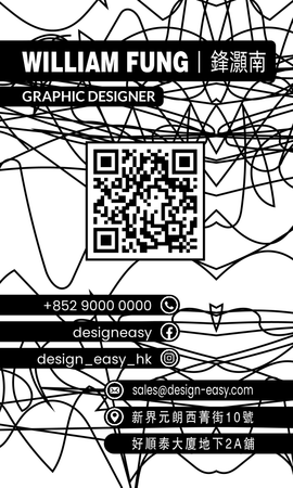 咭片設計-黑底白色線條個性(豎向卡片)-背面-卡片設計-Design Easy