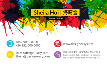 咭片設計-彩色墨痕疊加藝術(橫向卡片)-背面-卡片設計-Design Easy