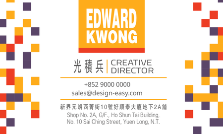 咭片設計-粉橙紫矩形移位個性(橫向卡片)-背面-卡片設計-Design Easy