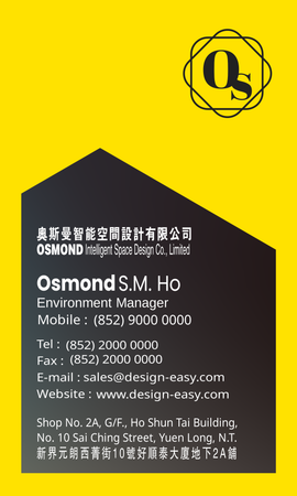 名片設計-黃色現代簡約藝術(豎向卡片)-背面-卡片設計-Design Easy