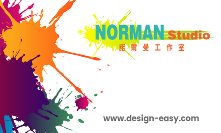 咭片設計-彩色墨痕藝術名片(橫向卡片)-正面-卡片設計-Design Easy