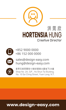 咭片設計-白底暖色條形現代簡約風(豎向卡片)-背面-卡片設計-Design Easy