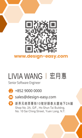 咭片設計-白底橙色科技感(豎向卡片)-背面-卡片設計-Design Easy