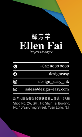 咭片設計-黑底彩色幾何現代商務(豎向卡片)-背面-卡片設計-Design Easy