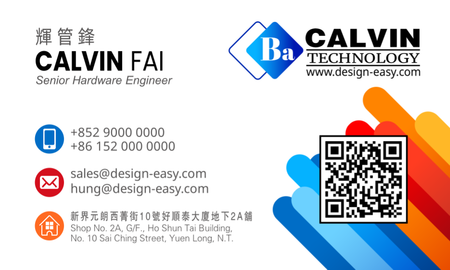 咭片設計-白底彩色條形簡約風 商業咭片 (橫向卡片) 90x54mm-背面-卡片設計-Design Easy