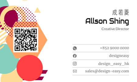 卡片設計-黑底彩色創意幾何現代藝術(橫向卡片)-背面-卡片設計-Design Easy