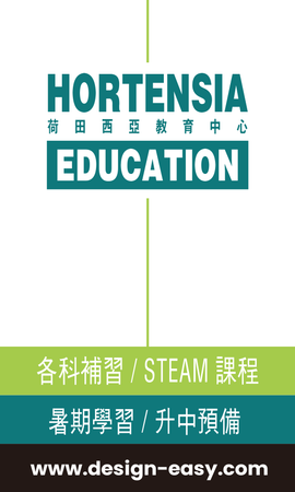 咭片設計-白底黑綠條紋現代簡約(豎向卡片)-正面-卡片設計-Design Easy