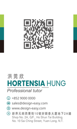 咭片設計-白底黑綠條紋現代簡約(豎向卡片)-背面-卡片設計-Design Easy
